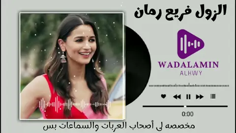 #تصميم_فيديوهات🎶🎤🎬  #مليون_مشاهدة❤  #سودانيز_تيك_توك_مشاهير_السودان🇸🇩  #جخو،الشغل،دا،يا،عالم،➕_❤_📝✌️🌍🦋 