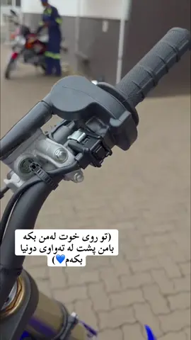#foryou #foryoupage #💙 #لیکوو__فۆلۆ__لەبیرمەکەن 