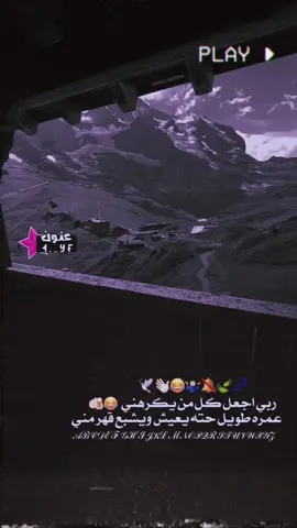 #تصميم_فيديوهات🎶🎤🎬 #المصمم_حسوني🔥✈️ 