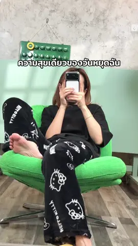 #กางเกงขายาว #OOTD 