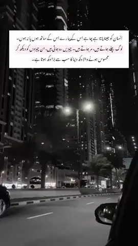 کچھ احساس ایسے ہوتے ہیں جو وقت کے ساتھ مٹنے کے بجائے اور گہرے ہو جاتے ہیں جیسے کسی کی کمی ،جو ہر خوشی کے بیچ بھی محسوس ہوتی ہے 🥺 #fypviralシ #deeplines #raz_e_sukhan 