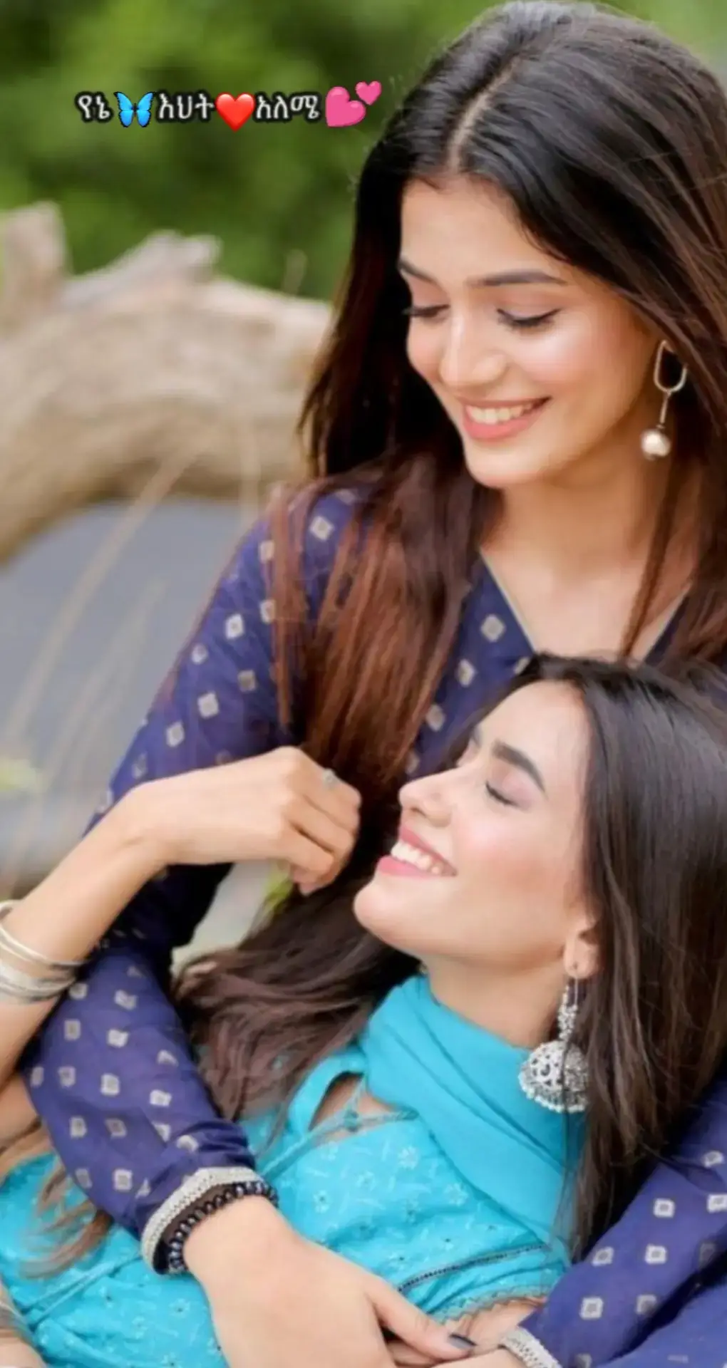 #ጓደኝነት_እውነት_ፍቅር_እምነት❤👭 #እህቴ_የኔ_ንግስት #❤️❤️❤️❤️❤️❤️❤️❤️❤️❤️❤️❤️❤️❤️❤️ #ጓደኝነት_እውነት_ፍቅር_እምነት❤👭ሚስጥሬ 