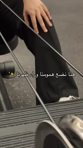 ✨✨✨✨ #explore #اكسبلور #كوتش #جيم #نادي 