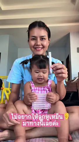 “ของมันต้องมี! สำลีก้าน 2 หัว สีชมพู–สีขาว ใช้กับลูกน้อยแบบอ่อนโยนสุด ๆ”แปรงสีฟันเด็ก ยาสีฟันเด็ก masterrabbit masterrabbitthailand สำลีแคะหูเด็ก , คัตตอนบัทเด็ก