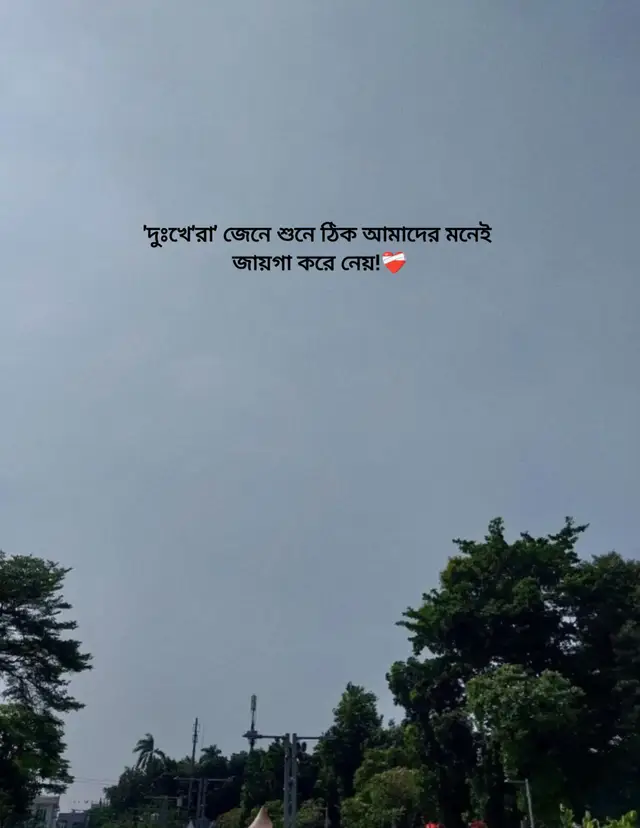 ^🤍^ #Outfit cowok berwarna #fyp 