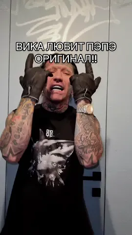 фаа вы просили сделать оригинальное звучание как в машине пэпэ!? Я сделал! Фаа! Кто так может пэпэ!?