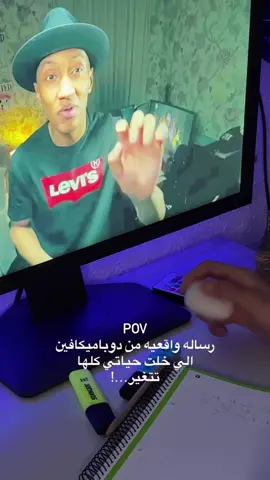 غير أفعالك تتغير حياتك…!!#تداول #اكسبلور #دوباميكافين #نجاح 