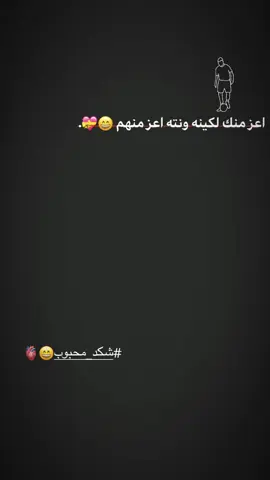 صعدوووووووو😫😅#كره_القدم #طوبه #فنسيوس_جونيور🇧🇷 #كرستيانو_رونالدو🇵🇹 #شعب_الصيني_ماله_حل😂😂 