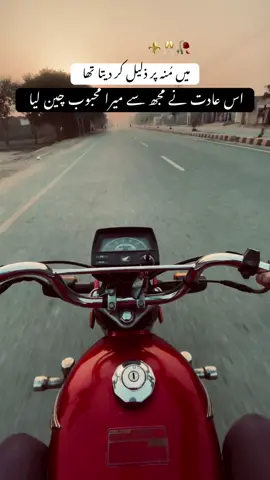 یں مُنہ پر ذلیل کر دیتا تھا🥀🥂⚜️