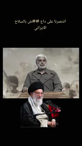 #ابومهدي_المهندس #سيد_علي_السيستاني #علي_الخامنئي #قاسم_سليماني_بو_مهدي_المهندس 