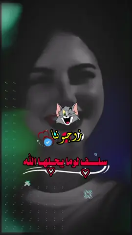 #الشعب_الصيني_ماله_حل😂😂 #عبارات_جميلة_وقويه😉🖤 #تصميم_فيديوهات🎶🎤🎬 #دمار_لديكم_لاخوف_عليكم 