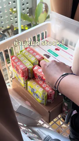 จะมาเป็นทิชชู่เปียกเหมือนกันไม่ได้ 👛🧻✨#มาเดย์ #madae #ทิชชู่เปียกมาเดย์ไทนี่ #ทิชชู่เปียก #whatsinmybag 