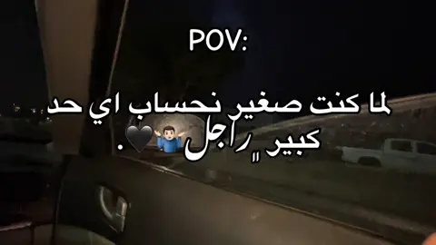 ‏وصلت ولالأ😒👍🏼.#ليبيا🇱🇾#عباراتكم_الفخمه📿📌 #غدر #fypシ゚ #لايك 