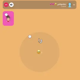 يلبيههه زوجتي 🥺 @𝐒𝐄𝐋𝐄𝐍𝐀⁷⁰² #babymonster #monstiz #asa_my_mine_only #we_go_up #psyhco 