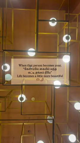 thangom💘 #eppadivandhaayo #tamilsong #Love #tamil #whatsappstatus 