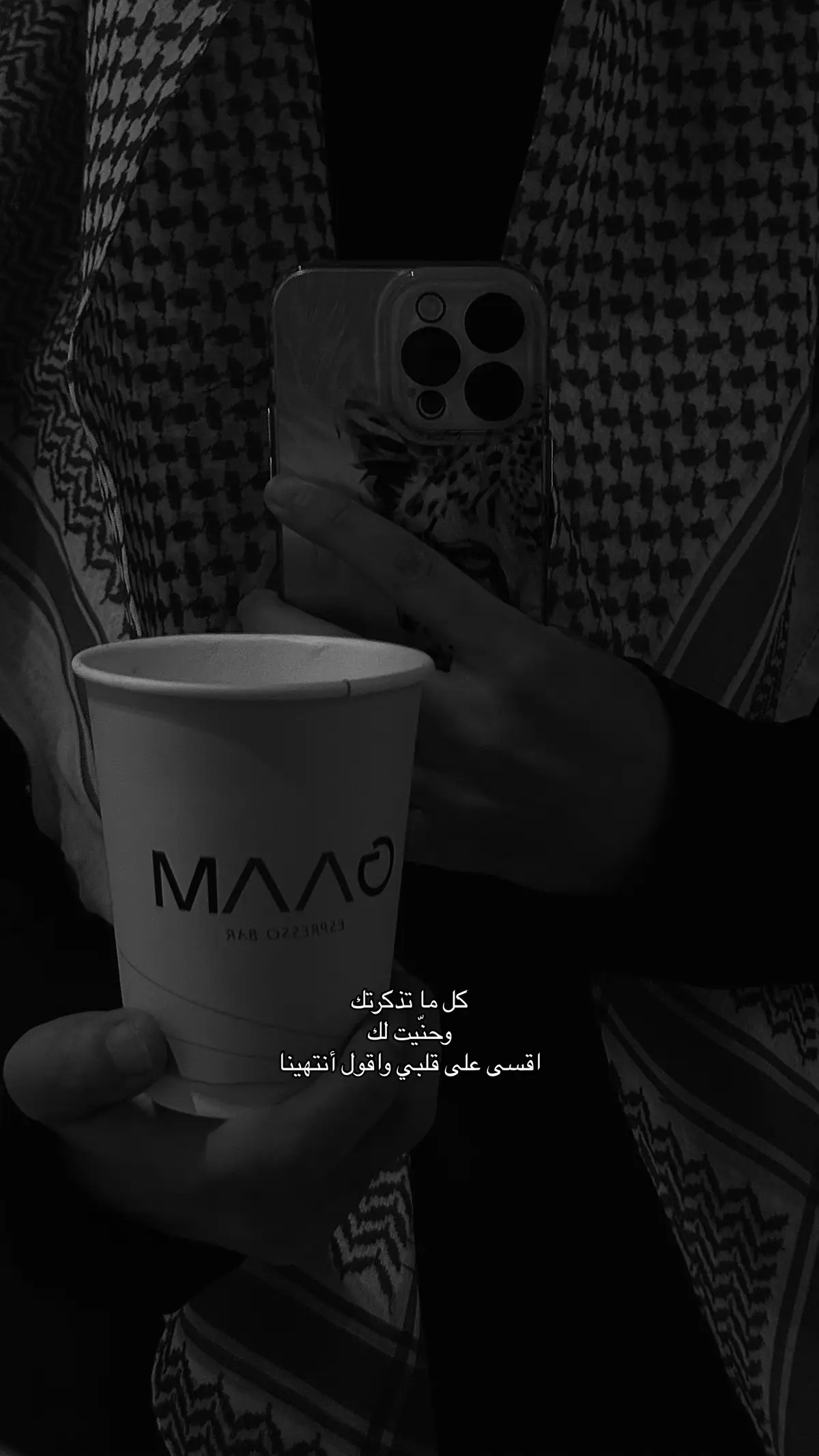 #viral #4u #fyp #هواجيس 