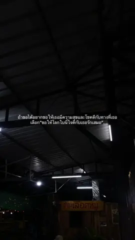 #fypシ゚ #เธรดเศร้า #ความรัก #ความรู้สึก #เธรดเพลง 