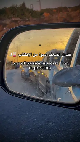 .🪫👤#اعباراتكم_الفخمه📿📌 #اقتباسات #fyppppppppppppppppppppppp #fyp #الشعب_الصيني_ماله_حل 