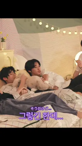 pas jaehee yang narik semuanya pada teriak² ga jelas😭 tapi pas narik jaehee tuh anak ga gerak samsek😭 #NCTWISH #SION #RIKU #YUSHI #JAEHEE RYO SAKUYA 