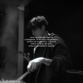 так, тик ток, видь пожалуйста мои видео.  #fyp #jungkook 