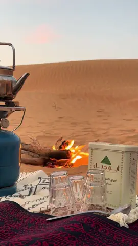 #سجادتي #الوسم 