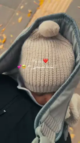 ٌّﺑبــٰـٓــس اللّٰـه ماشاءالله 🤱💕 عندما تصبحين ام 💕#طفلتي_المدلله❤️ #تصميمي #تصوي #اكسبلور #شعب_الصيني_ماله_حل😂😂 