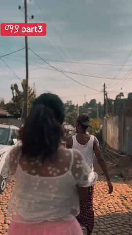 ማያ p3✍️ደራሲ/ዳይሬክተር@official-እስቄንዼ  ተዋንያን@Japi & avi @sisko🎬 @Abuye 🎞  #asmerina #eskenpecreatives #maya #diremovies #shortfilmstory 