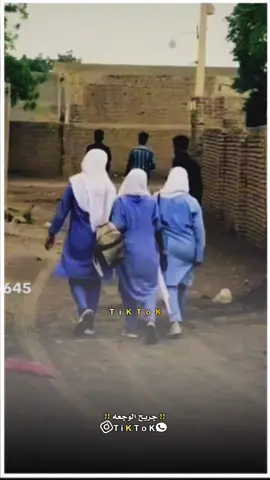 ليه جيت المداين ✈️😔#المصممين #جخو،الشغل،دا،يا،عالم،➕_❤_📝✌️🌍🦋 #الرتاجة_في_قلوبنا #مشاهير_التيك_توك #مليون_مشاهدة❤ 