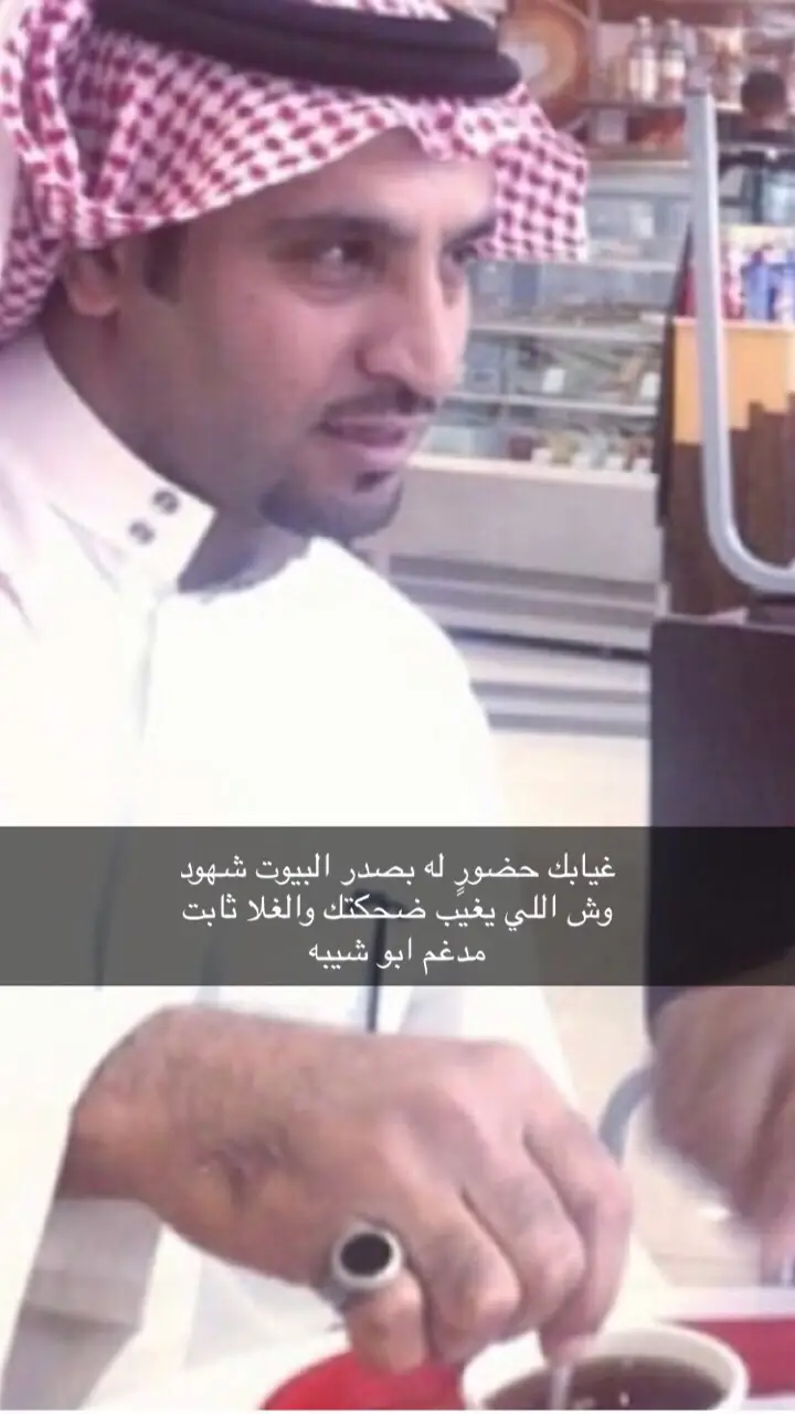 #مساء_الخير #مدغم_ابوشيبة #سمي_الزعفران #اكسبلورexplore 