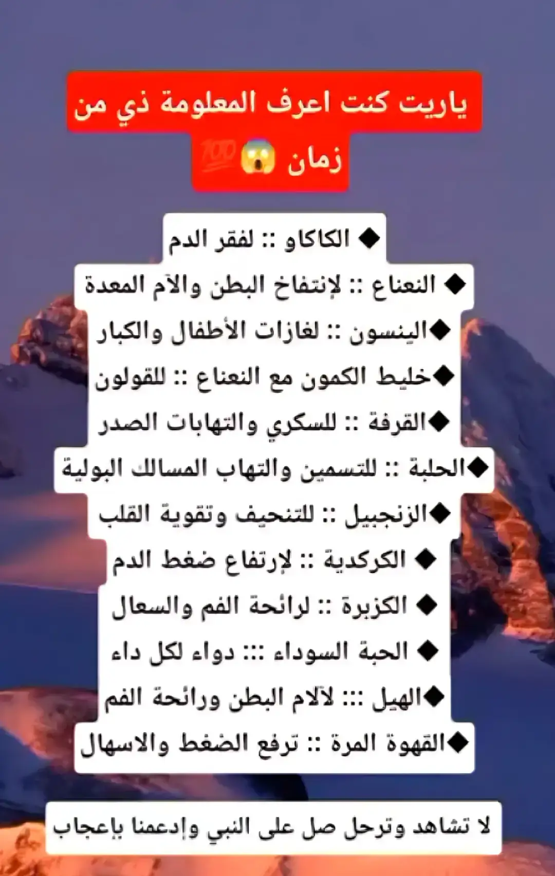 #نصائح_مفيدة #fyp #foryoupage #viralvideo #نصائح 