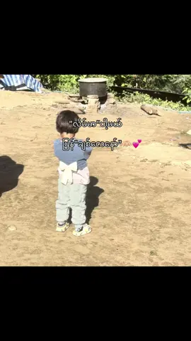 #နော့်🫶🏻😽💕#crdစာသား #livephotos #စာတို💯🥀😓 #tiktok 