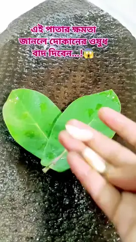 #🇧🇩🤲🏰🕌🕋🤲🕌🏰🕋🕌🤲🇧🇩🤲🕌🏰🕋🕌🏰🕋🤲 #LIVEIncentiveProgram #SpareMomentsLIVE #PaidPartnership 