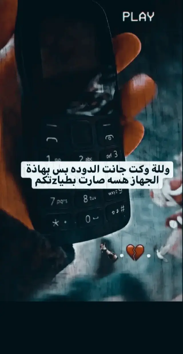 #تصميم_فيديوهات🎶🎤🎬 #tiktok #عباراتكم_الفخمه📿📌 #ستوريت_حزين_😔💔😔💔 #قران_كريم 