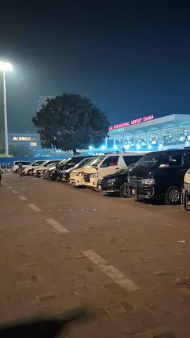 বর্তমদন আছি এয়ারপোর্টে #fypシ゚@অবুজ বালোবাসা @md sahabuddin262 @(🚘Sumon comilla🚘) @🚗 সোহেল রেন্ট এ কার 🚗 @🦋হাইস.লাভার🦋  #viralvideo #tranding #আইডিতে_view_like_আসে_না😪😪😪 #সবাইকপি_লিংক_করো_প্লিজ_প্লিজ 