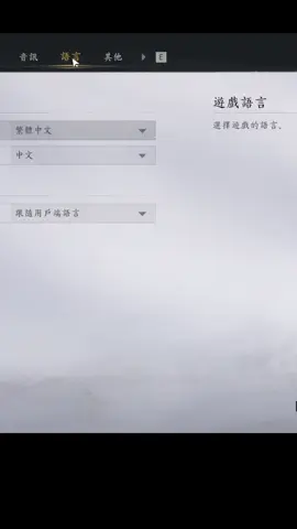 Unlocking More BAG Slots In Where Winds Meet! #WhereWindsMeet #WWMCCPS1 #wherewindsmeetgame #wherewindsmeetgameplay #wherewindsmeet