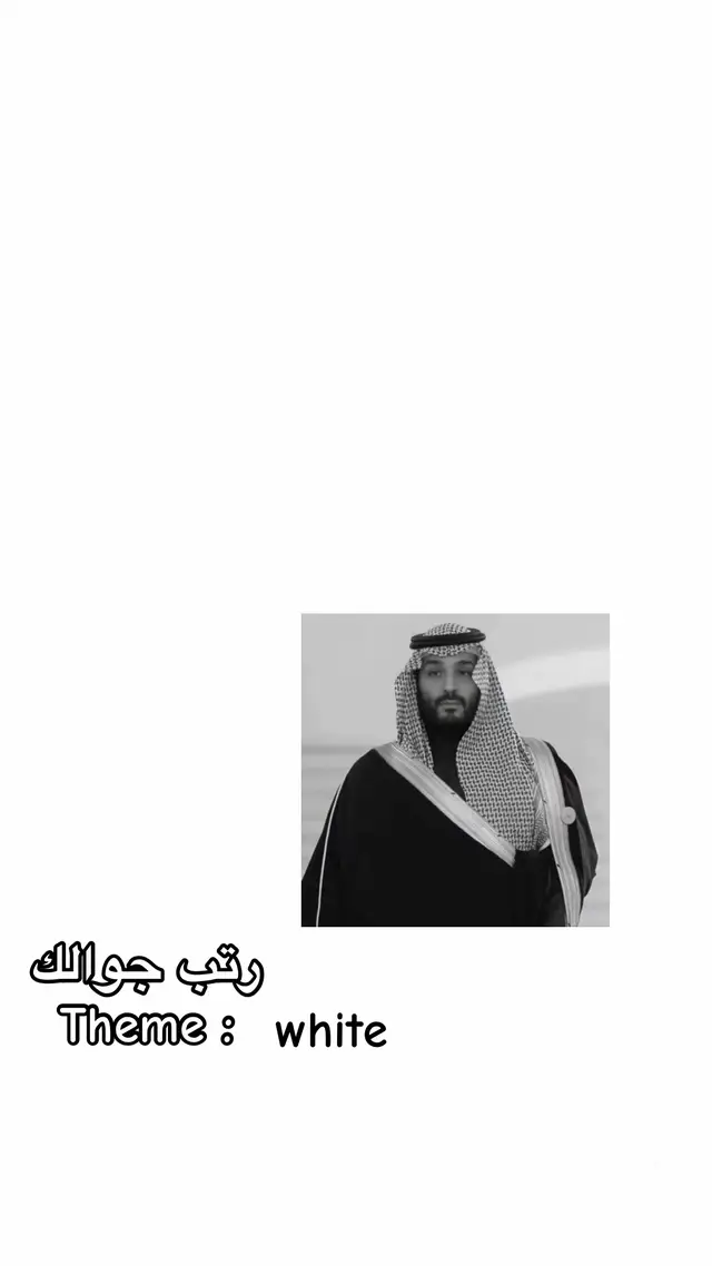 #explore #viral #them #white #phone 