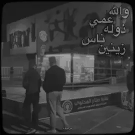 مناشده للنايم  #الغرفه_الزجاجيه #المصمم_نرليف 