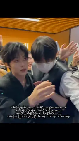 ဒါပထမဦးဆုံးပါဘဲ BL couple တွေကနေကွဲထွက်ပြီး တရုတ်အမျိုးသားတစ်ယောက်ကို Only Stream ခဲ့ဖူးတာ။  အစ်ကိုကကျွန်တော့်ဘဝရဲ့အရာရာပါဘဲ..#fypppppppppppppppppppp #minxj #fypppppppppppppppppppp #fypppppppppppppppppppp 