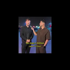 يلا بعد 3.3مليون لايك 🔥🔥#بشار_عربي #بشار_عربي🇸🇦🔥 #بشار_عربي_وكرستيانو🔥 #tiktok #fyp  .  .  .  .  .  .  .  @بشار عربي | FBA 