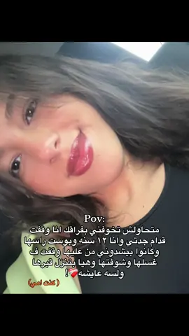 #basmalaelgaafari #بسمله_الجعفري #foryou #foryoupage #explore 