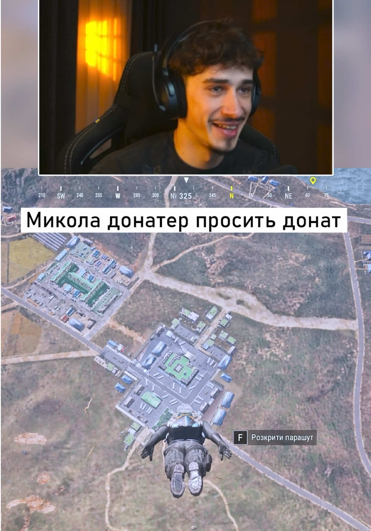 Донатер попросив повернути донат 💰 #pubg #рекомендації #українською 