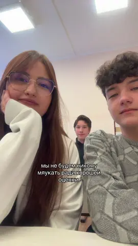 я надеюсь учителя не увидят это видео @Sanka @тенская🪽 @shashlik @мопс original