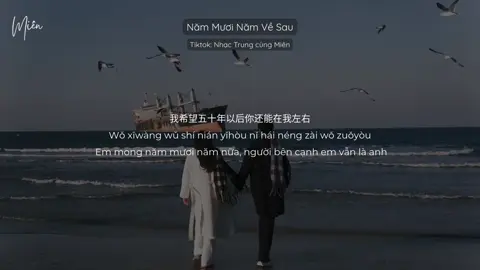 我希望五十年以后你还能在我左右 ll Em mong năm mươi năm nữa, người bên cạnh em vẫn là anh