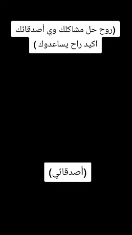 همه أصلاً متروسين هم ومشاكل ☝️🥰💔#fr #ديفد_رجل_الكهف #شتبوست #repost #ريبوست 