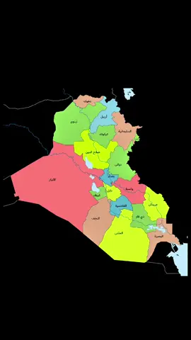 هيه عيوني هيه#النجف #شتبوست #الشعب_الصيني_ماله_حل😂😂 #explore #البصرة 