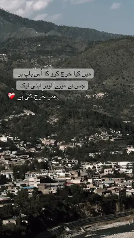 Home ❤️‍🩹#fyppppppppppppppppppppppp 