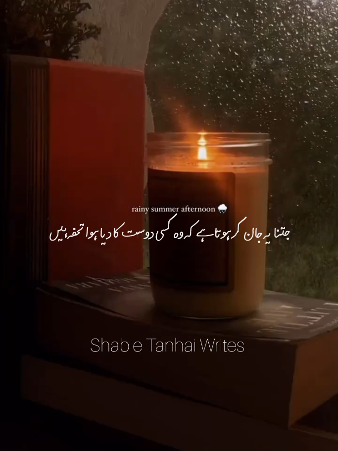 Franz Kafka 💔😭 #creatorsearchinsights #zakham #franzkafka #urdupoetry #sadstatus @behr_e_adab @Raza Awan 