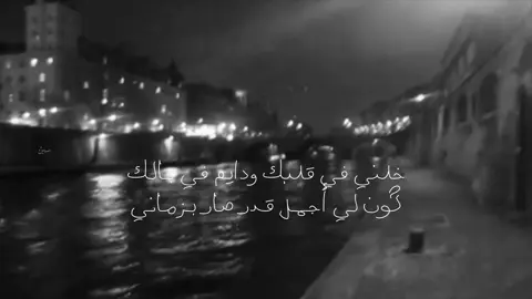 ليه أنا أهتم - #فهد_الكبيسي 