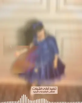 يا غزال الريم فلي جديلك والعبي العبي يام الحلا والوصوف الوافيه رقص 2025#السعوديه🇸🇦#الكويت🇰🇼 #قطر_الدوحة🇶🇦 #البحرين🇧🇭 #الامارات#-للطلب_الشيلات_والزفات_التواصل_معنا_وتساب_من_داخل_المملك-شيلات_زفات_تخرجات_مواليد_عقد_قرآن_مولوده_مولود شيلات الخروج من_الاندين ظظة سجن_شيلات_خروج - بسلامه - شيلات -شفاءوسلامه_شيلات_تقاعد_تخرج_ملازم_تخرج_عسكري_تخرج_من_الدفاع_المدني_الكويت_قطر_السعوديةالامارات_البحرين_الكويت_الرياض_المدينه_ابها_شيلات_حماسيه_طرررب_شيلات_عرسان_شيلات_ام_العروس_شيلات_ام_العروسه_شيلات_خطوبه_زفات_بالاسماء_ز فات_بدون اسماء - كتابة كلمات_جديدة 0545069083 966من- خارج- المملكه-0545069083 -الماسيه_لتنفيذ_الشيلات_والزفات والقصائدالشعريه_لجميع_المناسبات_شيلات_مهنا_العتيبي_فهد_العلي_النايف_فواز_العنزي_شيلات_بنت_ابوها_شيلة_شامخه_بنت_ابوها_الرياض_جده_مها_شيلة_شامخه_بنت_ابوها