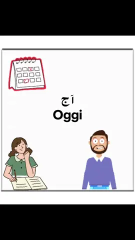 #italyale🇮🇹#urdu#foryou#learnitalian#